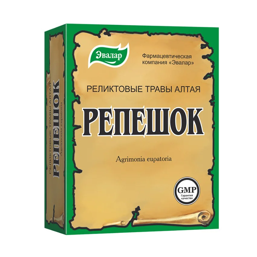 Репешок трава 50 гр