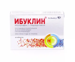 Ибуклин таблетки 20 шт