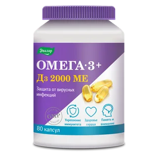 Омега-3 + Д3 2000 ме, 80 капсул, Эвалар