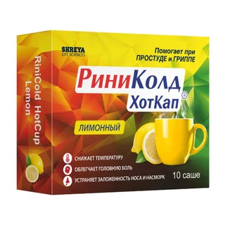 Риниколд Хоткап порошок для раствора для приема внутрь саше 5 гр 10 шт Ананас