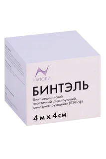 Бинт Бинтэль Наполи медицинский эласт / фиксир / самофиксир / когезив 4×4 см