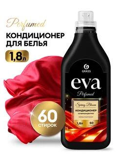 Grass Кондиционер для белья "Eva" Spring bloom суперконцентрат, 1800 мл