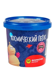 Космический песок розовый в коробке 1 кг+ песочница+ формочки