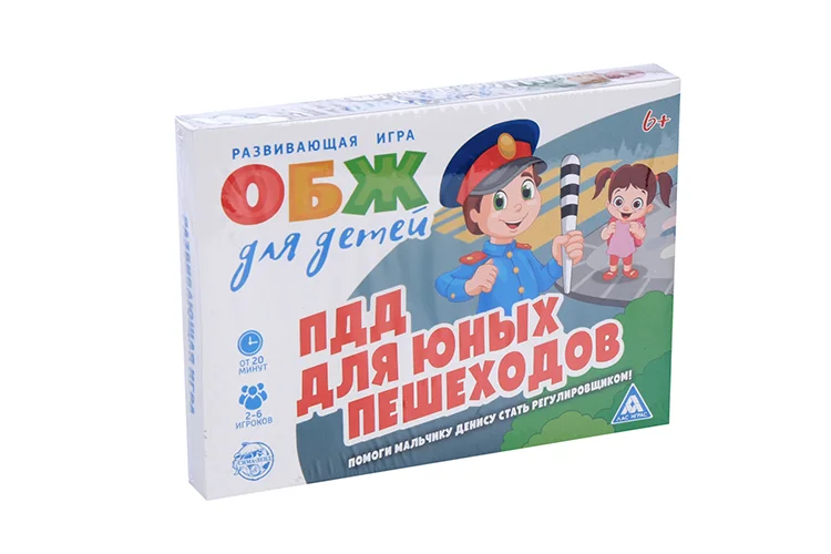 Настольная игра ЛАС Играс «ОБЖ для детей: ПДД для юных пешеходов»
