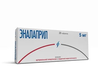Эналаприл 5 мг 20 шт таблетки