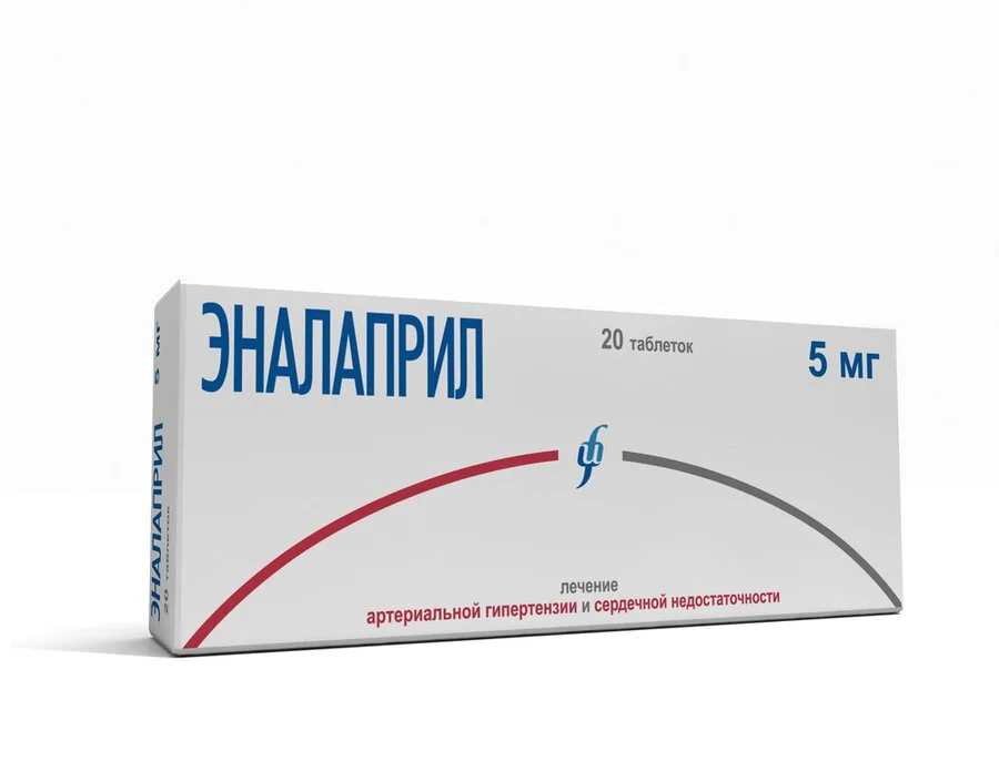 Эналаприл таблетки 5 мг 20 шт