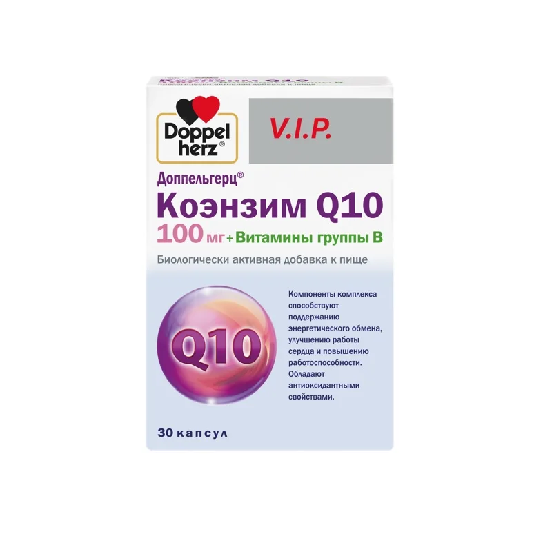 Доппельгерц VIP Коэнзим Q10 100 мг+Витамины группы В 30 шт капсулы