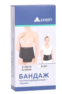 Бандаж Крейт Б-339/90 п/операционный р 7 (120-130 см) черн