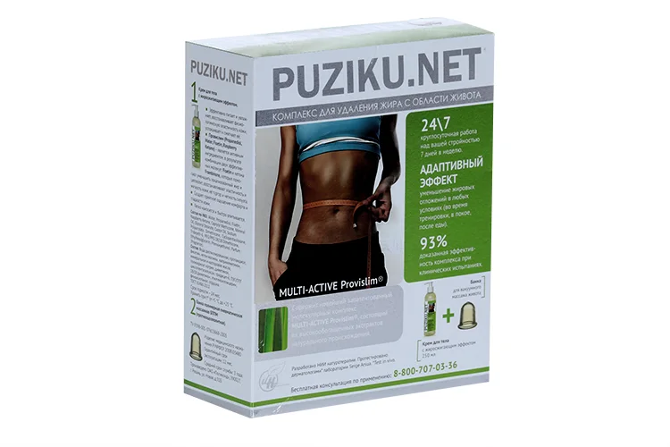 Комплекс Puziku.NET Актив для удаления жира с области живота 250 мл
