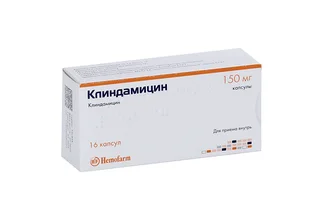 Клиндамицин 150 мг 16 шт капсулы