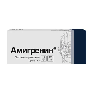 Амигренин таб. п/п/о 100 мг 10 шт