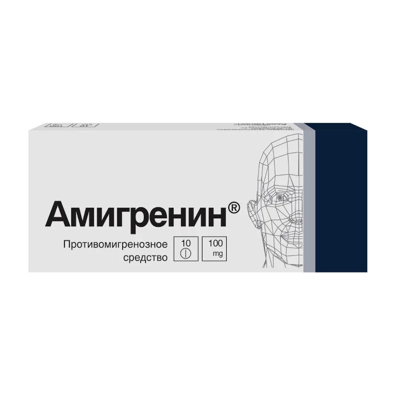 Амигренин таблетки 100 мг 10 шт