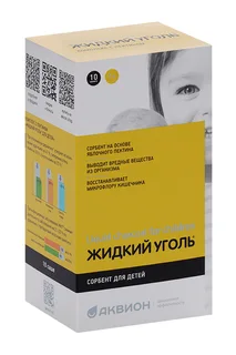 Уголь жидкий для детей 5 гр 10 шт порошок для приготовления суспензии