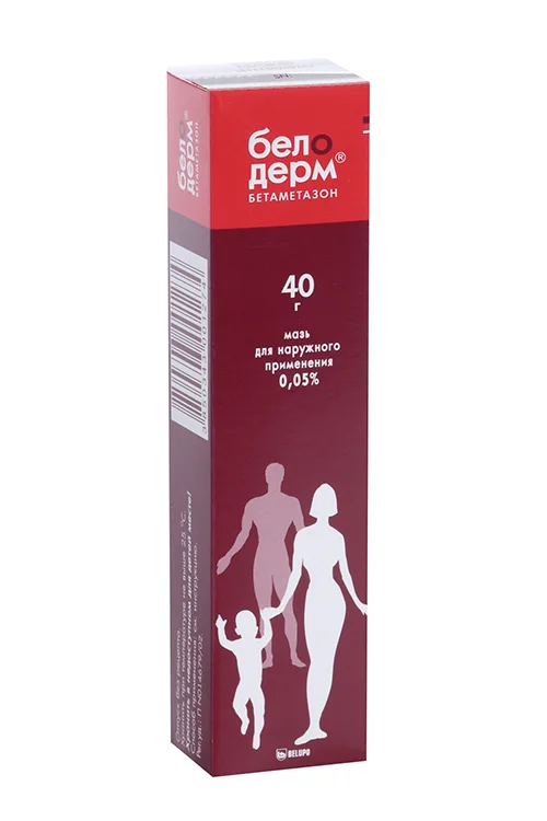 Белодерм мазь 0.05 % 40 г