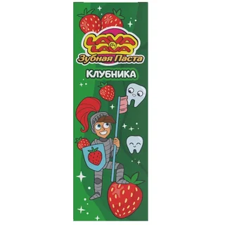 Лава Лава Паста Зубная Для Детей 6-14 Лет 50 мл Клубника