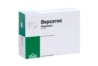 Версатис 700 мг 30 шт пластырь