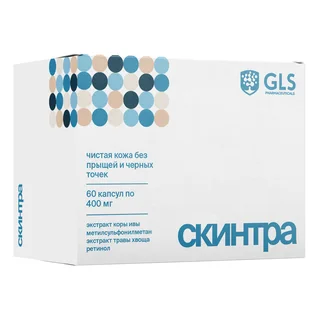 Скинтра 400 мг 60 шт капсулы GLS