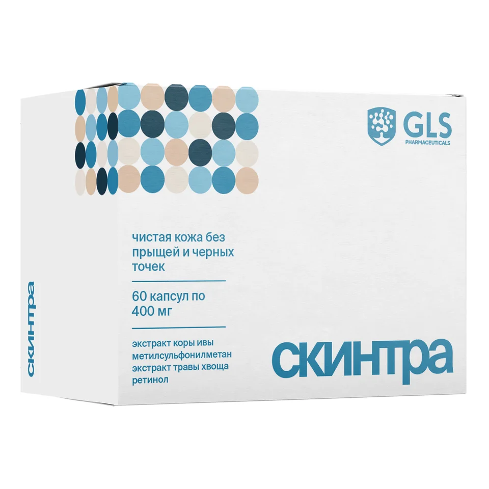 Скинтра 400 мг 60 шт капсулы GLS