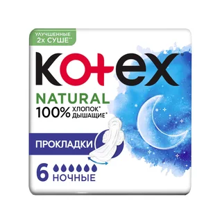 Котекс Нэчурал прокладки гигиенические ночные 6 шт