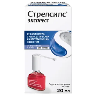Стрепсилс Экспресс Спрей 70 доз 20 мл