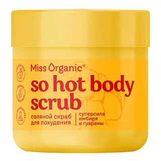 Скраб Miss Organic So Hot Body Scrub соляной для похудения, 140 мл
