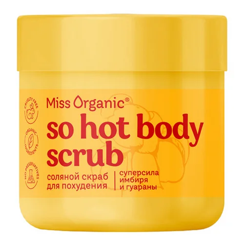 Скраб Miss Organic So Hot Body Scrub соляной для похудения, 140 мл