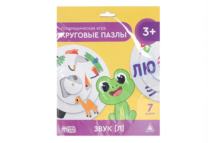 Логопедическая игра ЛАС Играс Круговые пазлы. Звук «Л» 3+