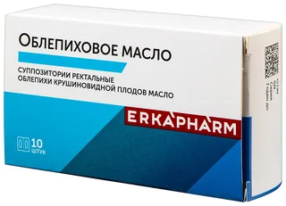 Эркафарм Масло Облепиховое суппозитории ректальные 500 мг 10 шт