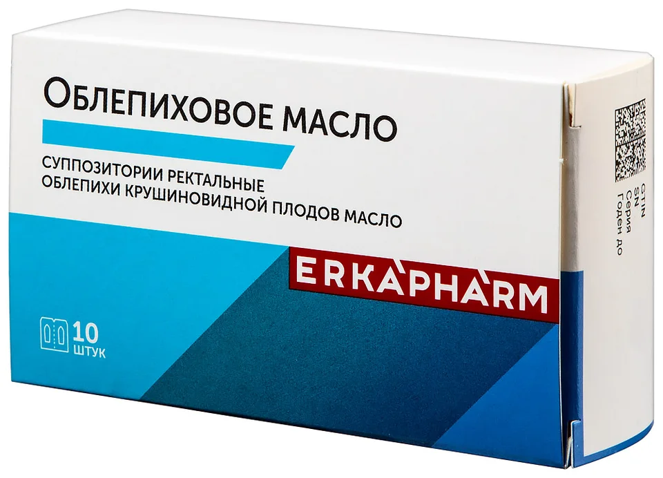Эркафарм Масло Облепиховое суппозитории ректальные 500 мг 10 шт