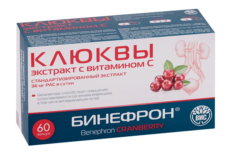 Бинефрон Клюквы экстракт с витамином С, 0,4 г, 60 шт, капсулы