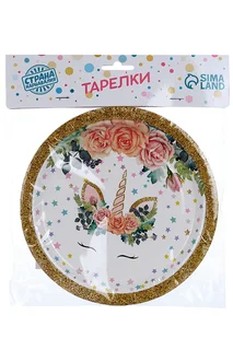 Тарелка Страна Карнавалия бумажная Единорог набор 10 шт