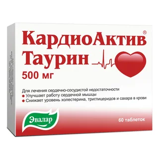 Кардиоактив Таурин таблетки 500 мг 60 шт