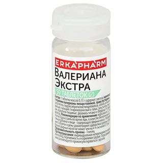 Валериана таблетки покрытые пленочной оболочкой 200 мг 50 шт