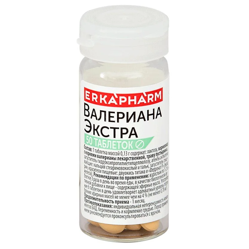 Валерианы лекарственной корневища с корнями таблетки 200 мг 50 шт