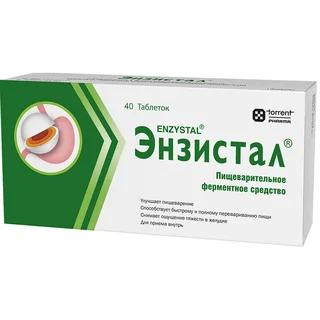 Энзистал таблетки п. кш. р. о. 40 шт