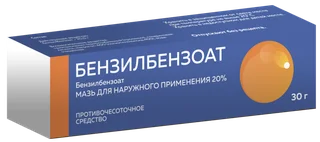 Бензилбензоат 20% 30 гр мазь для наружного применения