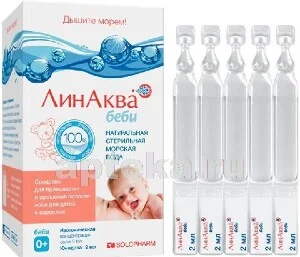 ЛинАква Бэби капли для пром. носа 2 мл 30 шт