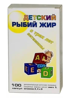 Рыбий жир для детей капсулы 100 шт