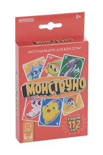Игра настольная Игроленд Монструно