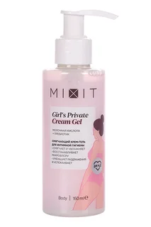 Гель Mixit Girl`s Delicate Gel молочная кислота для интимной гигиены 150 мл