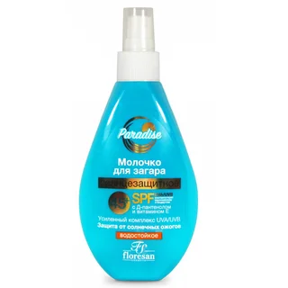 Молочко солнцезащитное для загара водостойкое SPF45 Paradise 160 мл Floresan