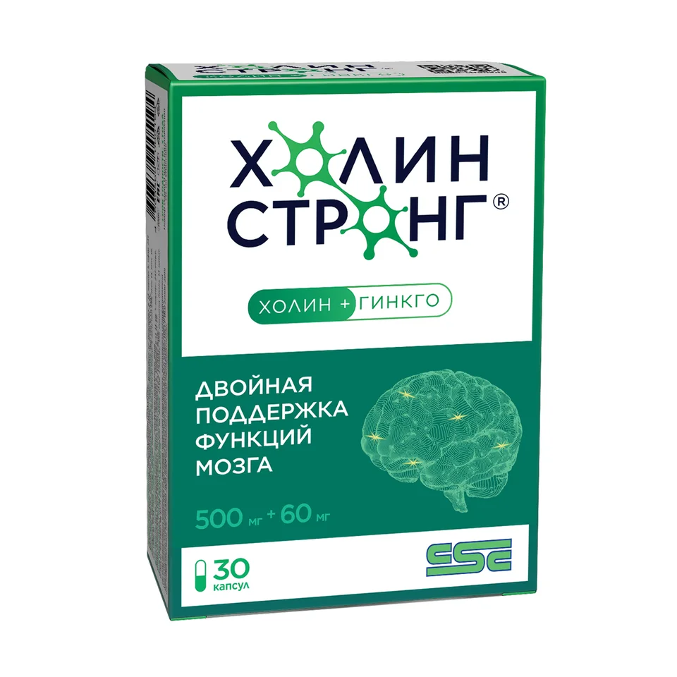 Холин стронг капсулы 588 мг 30 шт