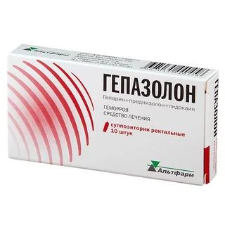 Гепазолон суппозитории ректальные 10 шт