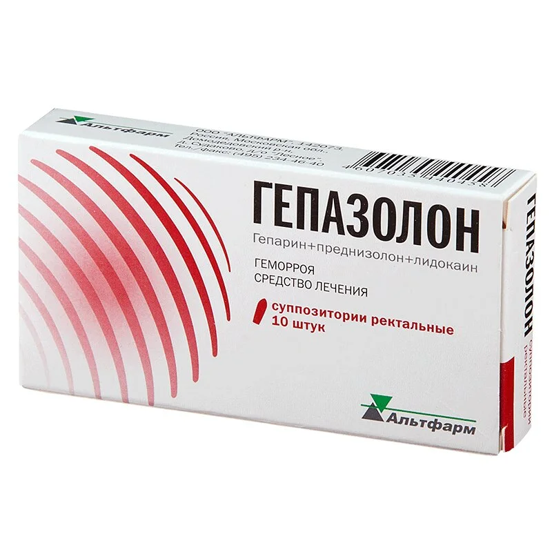 Гепазолон суппозитории 120 ме 10 шт