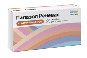 Папазол таблетки 30 мг 20 шт