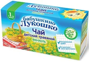 Бабушкино лукошко Чай для детей ф/п 1г №20 Фенхель с 1мес
