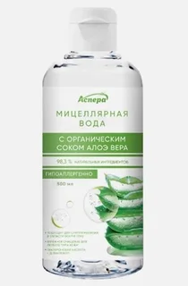 Вода мицеллярная Аспера с соком алоэ 300 мл