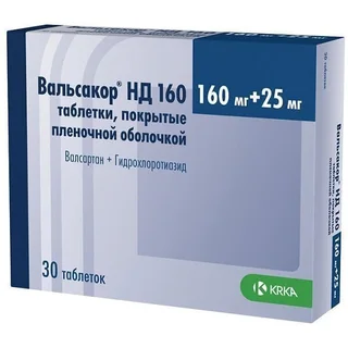 Вальсакор НД таб. п/о 160 мг+25 мг 30 шт