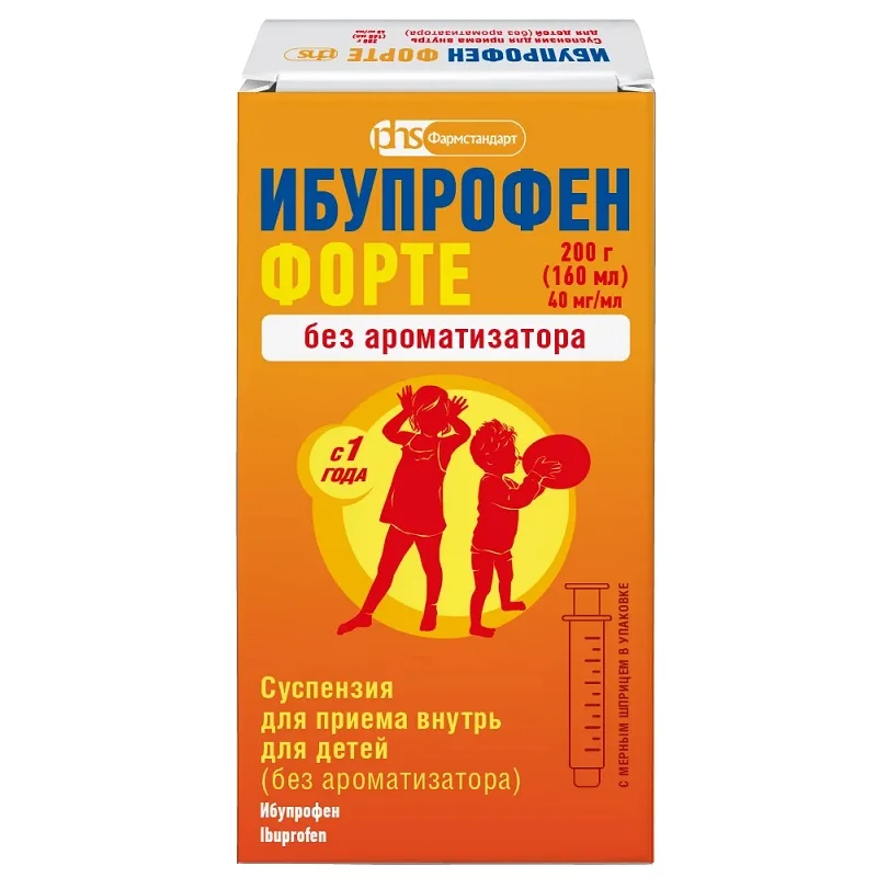Ибупрофен суспензия 40 мг / мл 200 г