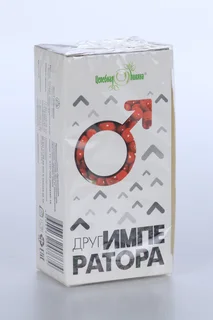 Друг Императора 1,5 гр 20 шт ф/п
